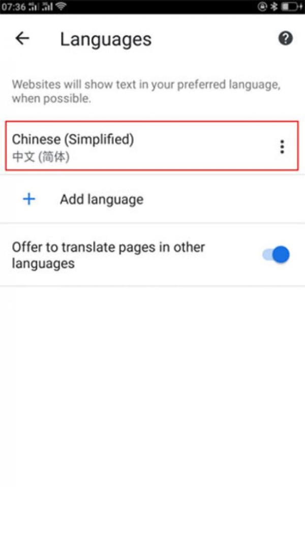 谷歌搜索APP