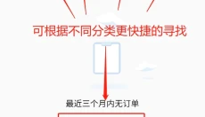 帮啦跑腿appp 截图