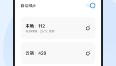 VIVO云服务 截图