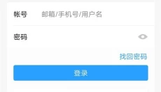 VIVO云服务 截图