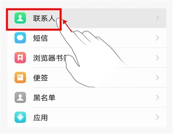VIVO云服务