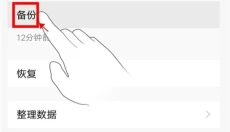 VIVO云服务 截图