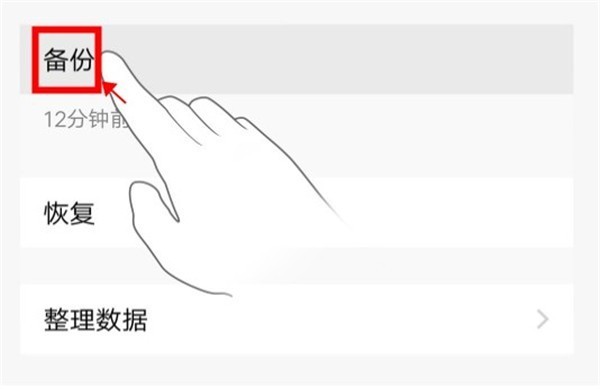 VIVO云服务