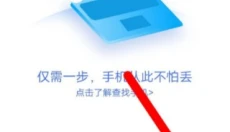 VIVO云服务 截图