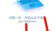 VIVO云服务 截图