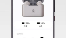 ROSELINK app 截图
