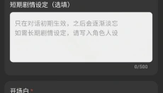 星宠AI 截图