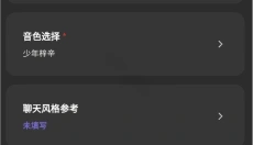 星宠AI 截图