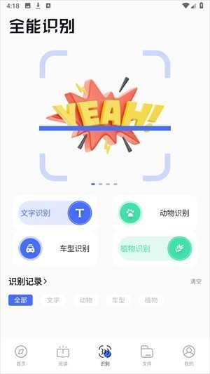 BOBO浏览器