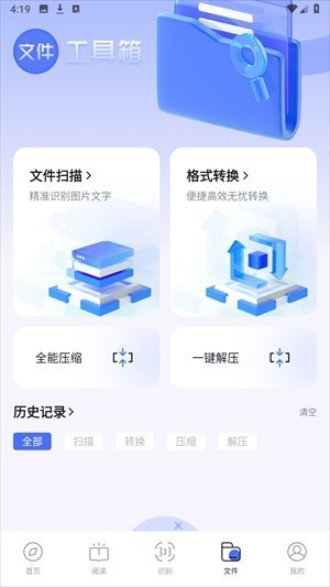 BOBO浏览器
