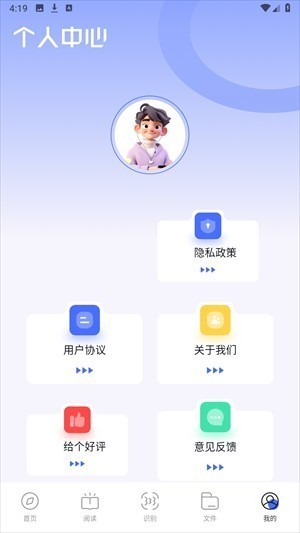 BOBO浏览器