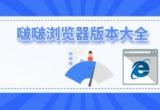 啵啵浏览器软件