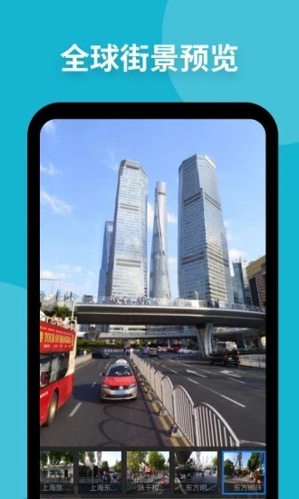 新知卫星地图免费版