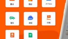 Klook国际版 截图