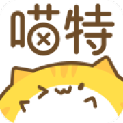 喵特漫展