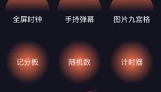 爱达杂货铺官方版 截图