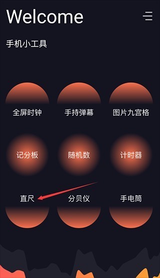 爱达杂货铺官方版