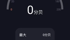 爱达杂货铺官方版 截图