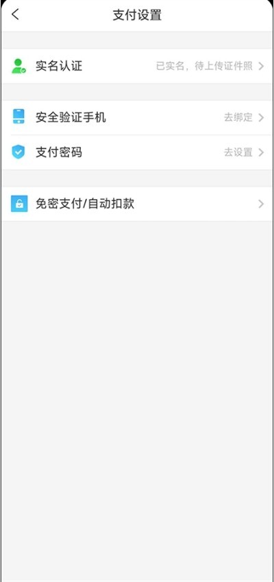 携程旅行app下载最新版2024