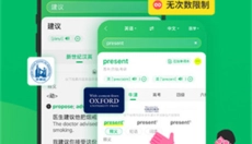 搜狗翻译手机版 截图