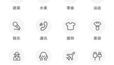 鲨鱼记账免费版 截图