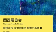 乐其爱乐谱APP 截图