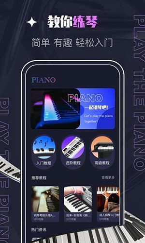 PIASCORE