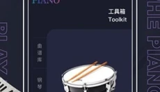 PIASCORE 截图