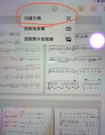 PIASCORE