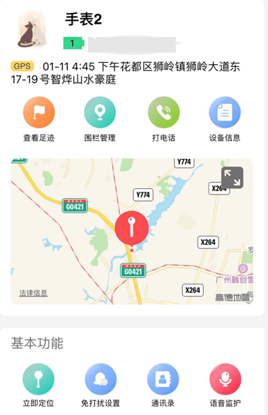 小见