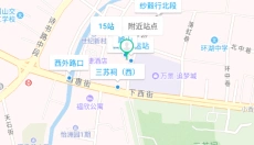 巴士生活 截图