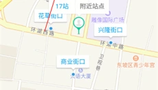 巴士生活 截图