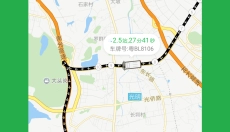 车到哪 截图
