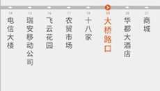车到哪 截图