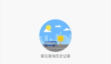 车到哪 截图
