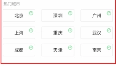 车到哪 截图