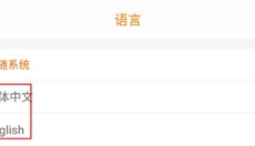 父母邦 截图