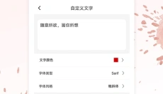 涂鸦画图app安卓版 截图