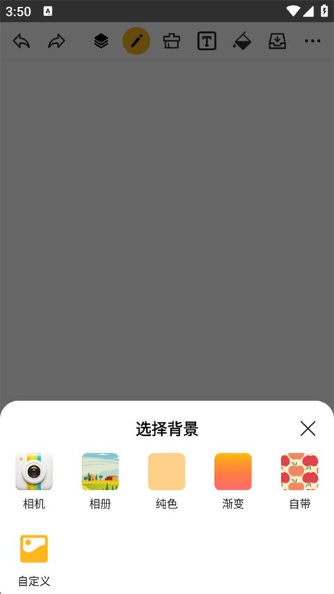 涂鸦画图app安卓版