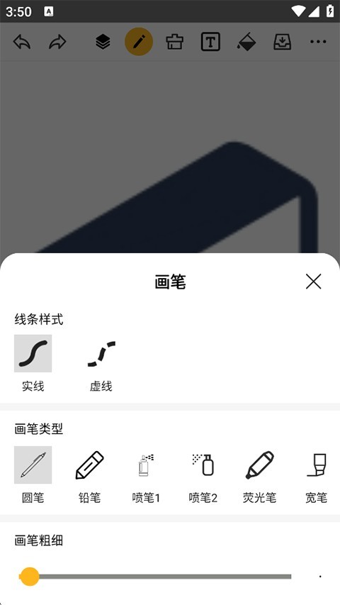 涂鸦画图app安卓版