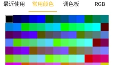 涂鸦画图app安卓版 截图