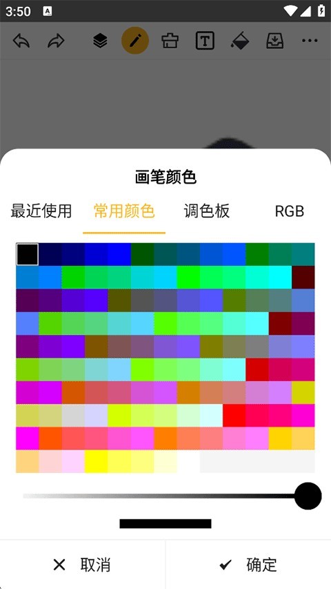 涂鸦画图app安卓版