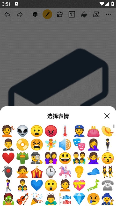 涂鸦画图app安卓版