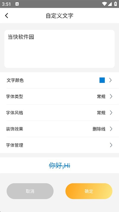 涂鸦画图app安卓版