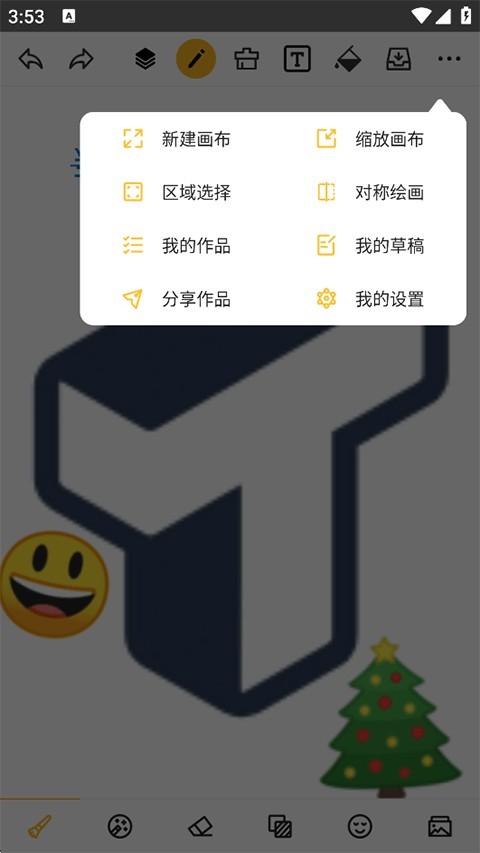 涂鸦画图app安卓版