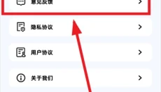 识万物扫一扫免费版 截图