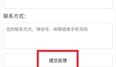识万物扫一扫免费版 截图