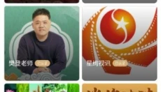 沃音乐安卓版 截图