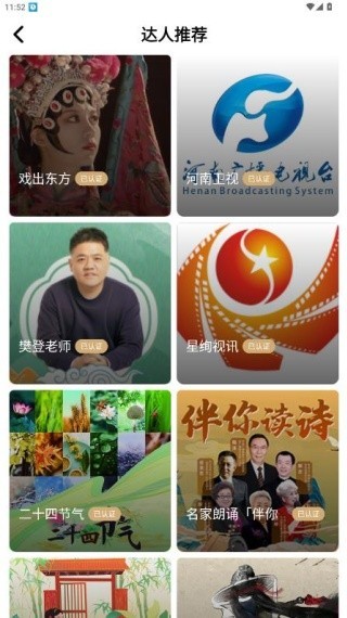 沃音乐安卓版