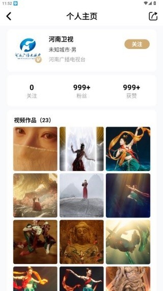 沃音乐安卓版